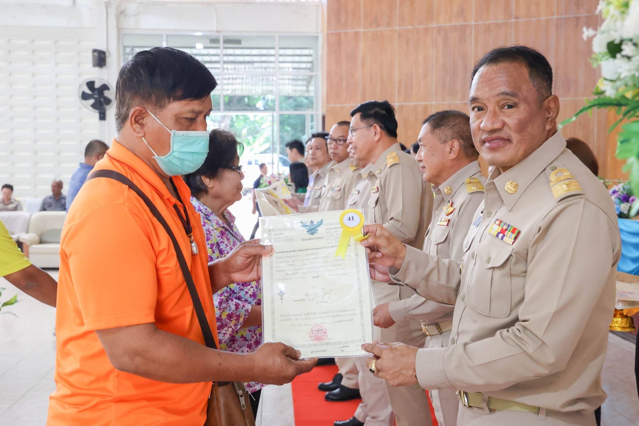 title - KICK OFF การมอบโฉนดเพื่อการเกษตร เป็นของขวัญปีใหม่ พ.ศ. 2567